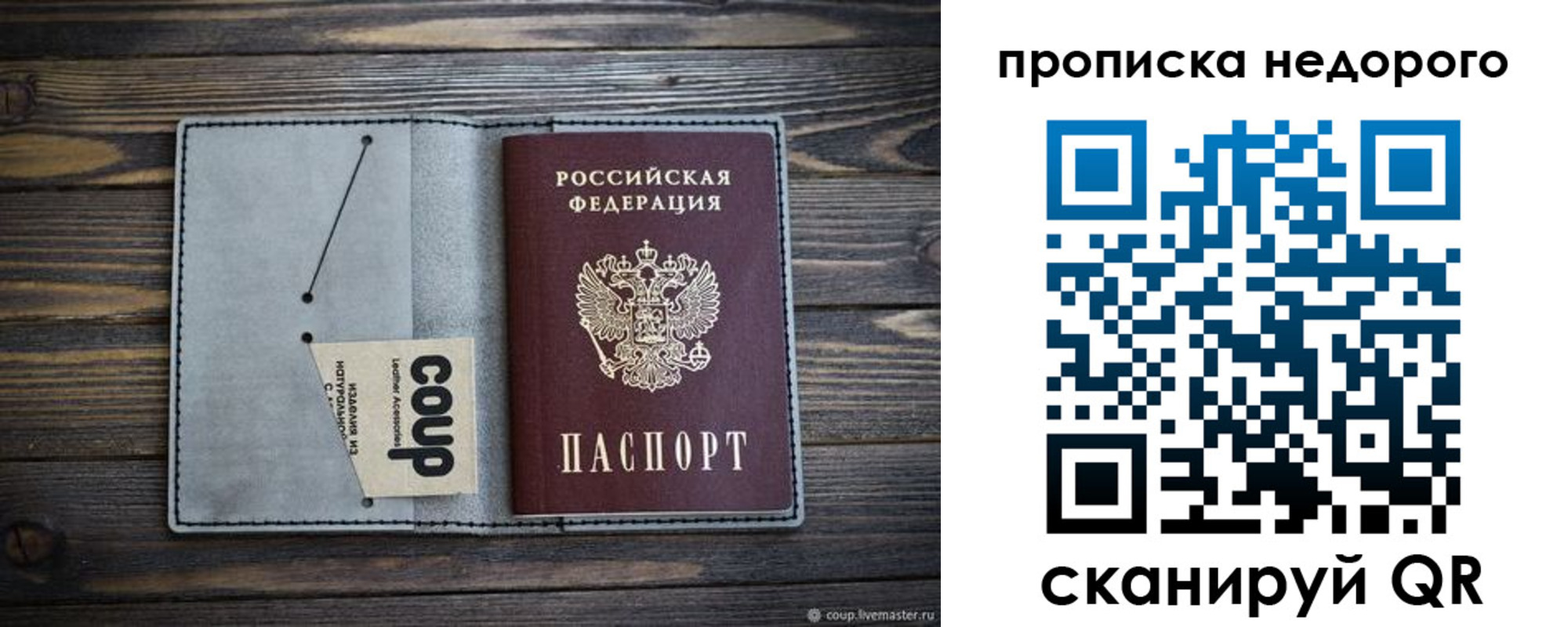 пропишу в квартире в Озёрске