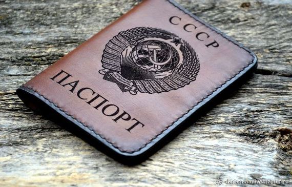 прописка в Озёрске